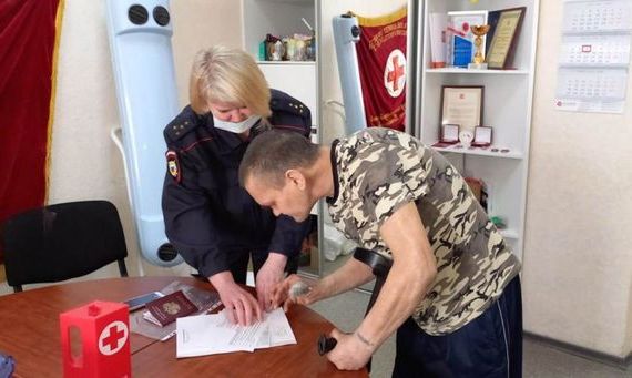 прописка в Ельне