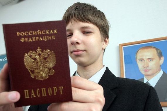 прописка в Ельне